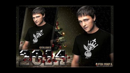 Laskovyy May- Utrenniy Sneg