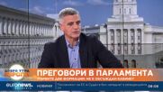 Стефан Янев: Не виждам признаци за стабилен кабинет