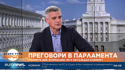 Стефан Янев: Не виждам признаци за стабилен кабинет