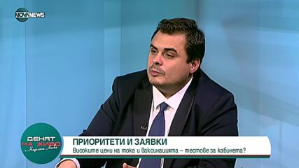 Петър Николов: Има напрежение между коалиционните партньори