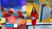 Новините на NOVA (23.01.2024 - 9.00)