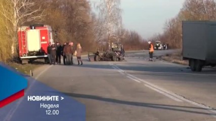 В Новините на NOVA от 12.00 ч. на 2 април очаквайте