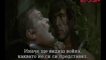 Рамбо Първа кръв (1982) бг субтитри ( Високо Качество ) Част 2 Филм