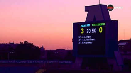 Головете на кръга (3 кръг, 05.08.2026)