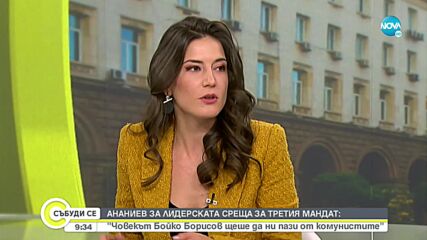Ананиев: Не съм разговарял с Антони Тренчев след акцията