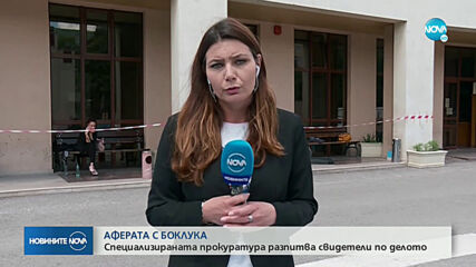 Собственикът на Левски Лукойл на разпит в спецпрокуратурата