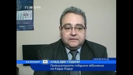 След 2 г. обвиниха Кадир Кадир в радикален ислям - Нова Тв 
