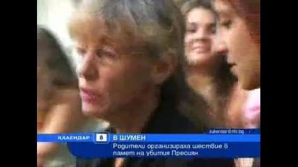 Шествие в Шумен в памет на 11-годишния Пресиян