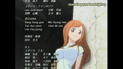 Bleach Ed #3 