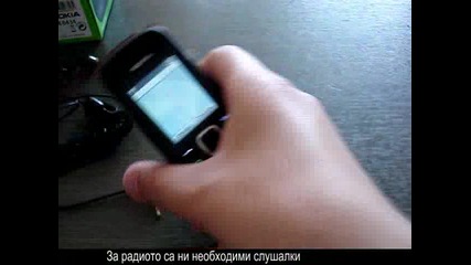 Видео ревю на Nokia 1661