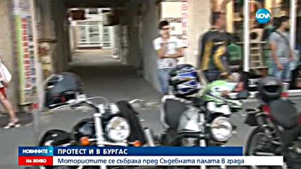 Мотористи от цялата страна на национален протест
