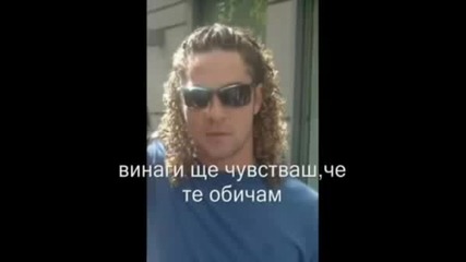 David Bisbal Nada Cambiara Mi Amor Por Ti Bg Sub Превод