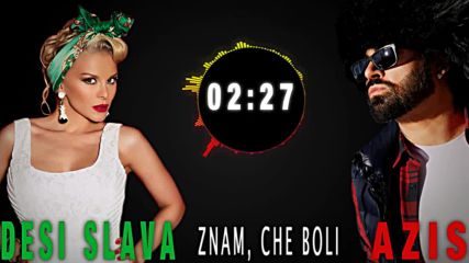 Azis & Desislava - Znam, che boli (remix)