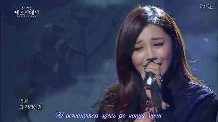 -- Муви - Музыка - Eunji (a Pink) - If I Leave (by Jo Sumi) (рус саб) [bliss]_1