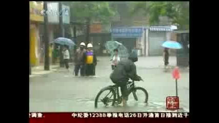 Тропическа буря потапя Китай