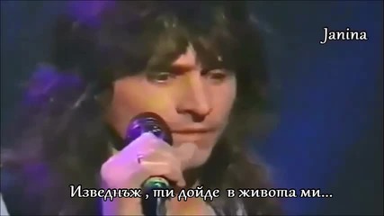 Превод - Stan Bush - Can't Hide Love