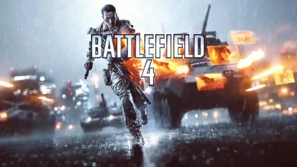 Това е Battlefield 4