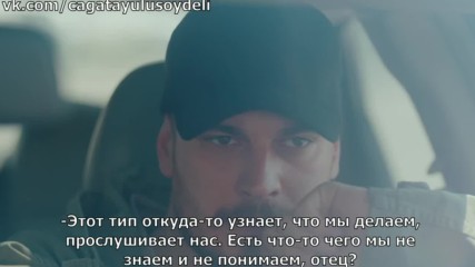 Внутри Icerde 37 серия 2 анонс рус суб