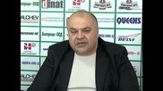 Емил Наков е собственик на "Пирин"