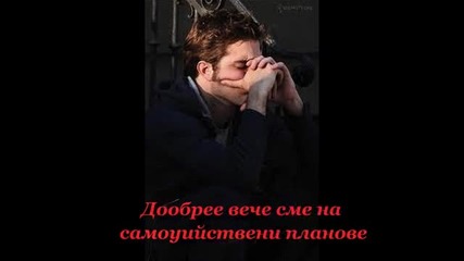 болезнена любов епизод 19