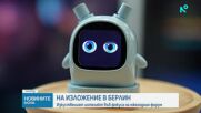 Изкуствен интелект и хуманоидни роботи превземат изложението IFA в Берлин