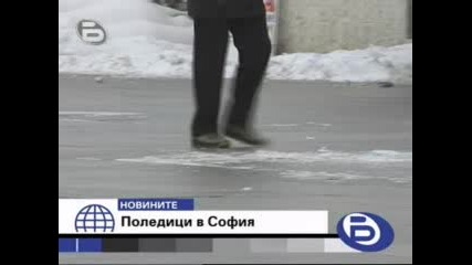 Бтв - Новините 14.01.2009 