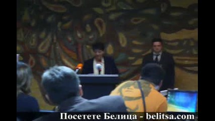 Белица - Отлична туристическа дестинация 2009, част 2