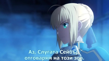 [otakubg] Fate Stay Night - Unlimited Blade Works - 01 part 2 bg sub