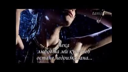 Alone - Heart (превод)