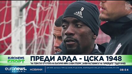 Спортни новини, 4.04.2023 - сутрешна емисия