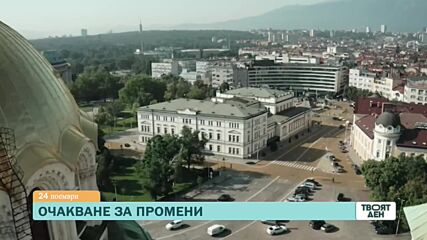 В "Твоят ден" на 24 ноември ще видите