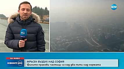 Новините на NOVA (04.12.2018 - обедна емисия)