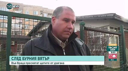 Днес ще бъде отменено частичното бедствено положение във Враца