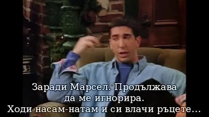 Приятели - сезон 1 епизод 10