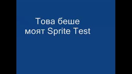 Sprite Test (axe Sport)