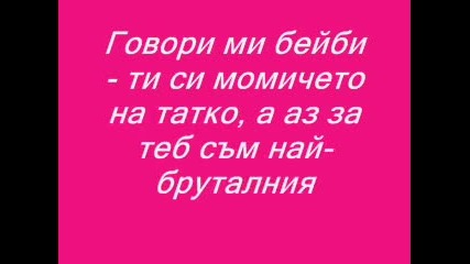 Някой знае ли как се казва песента ?