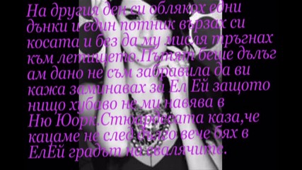 One time love