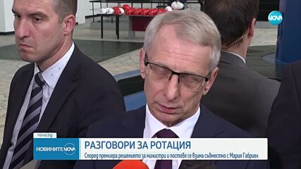 Денков: Оставката на министър Вътев не е основа за преговори