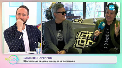 Братя Аргирови: За кампанията да се отпуснат награди за бг изпълнители - На кафе (08.03.2021)