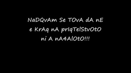 Za Moity Magy