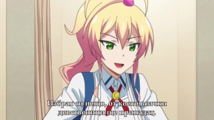 [ Bg Subs ] Hajimete no Gal - 03 [ Otaku Bg ]