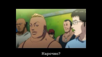 One Outs Епизод 1 bg sub