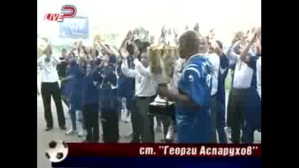 Левски Шампион 08/09