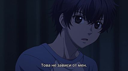 Super Lovers - 04 bg