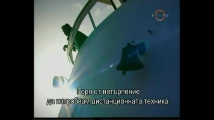 Bbc - Гмуркане в Бермудския Триъгълник част 2