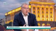 Новата ЦИК: Предизвикателства и доверие в изборния процес