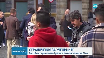 Европейски училища масово забраняват употребата на телефони в клас