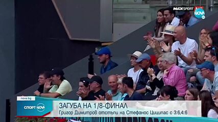 Спортни новини (05.05.2022 - късна емисия)