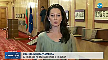 Иво Христов се извини за обидните си изказвания
