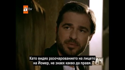 Край - еп.18/3 част - Son (bg subs)